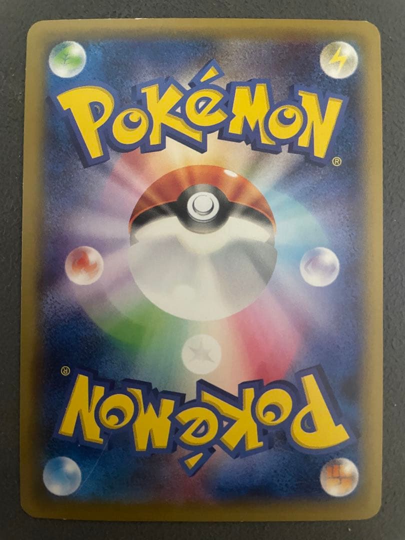 ポケモンカード　ラティオス　ラティアス　cp2 伝説キラコレクション