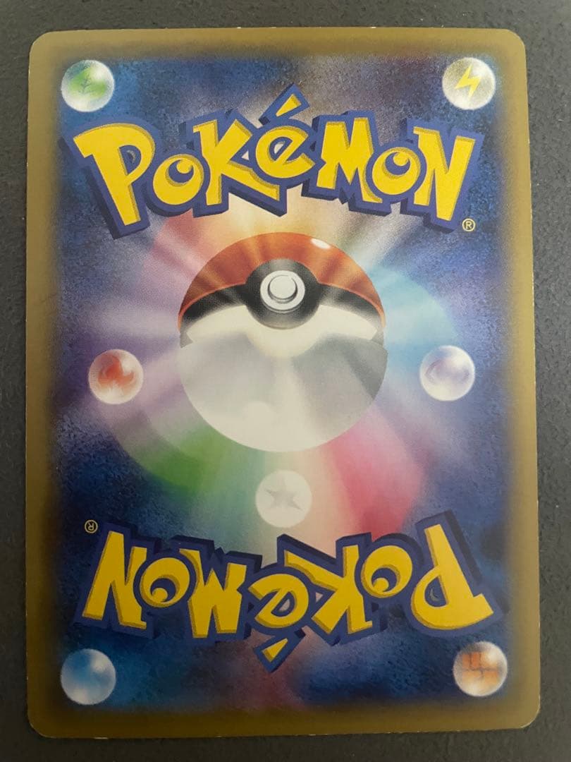 ポケモンカード　ラティオス　ラティアス　cp2 伝説キラコレクション