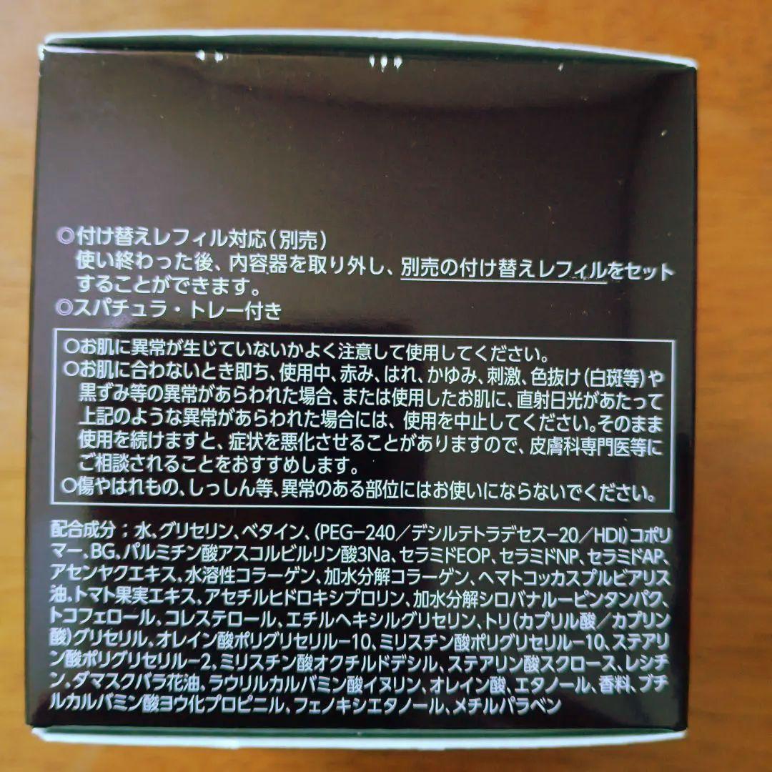 ASTALIFT ジェリー アクアリスタ 40g　新品未開封