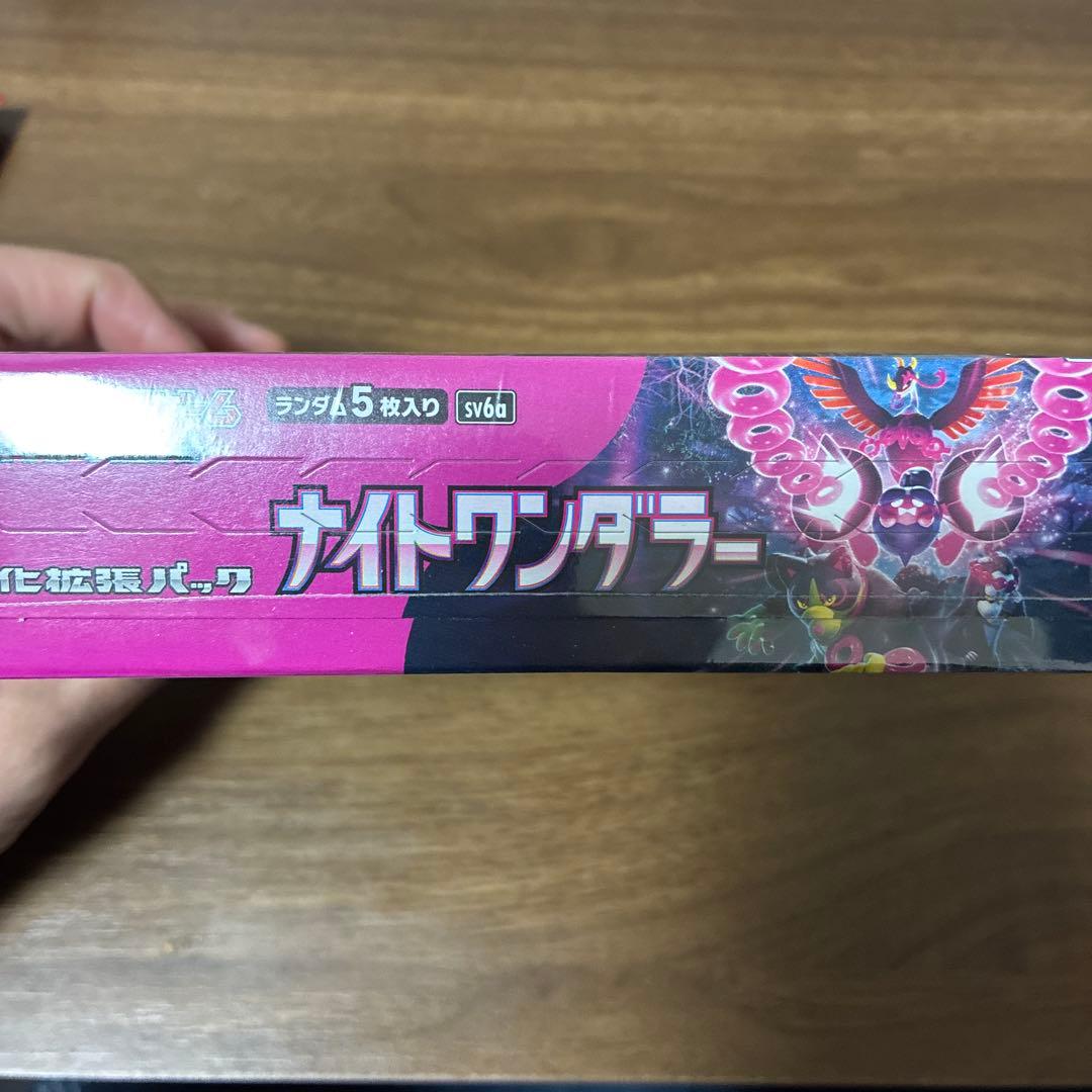 再*❌様 ナイトワンダラー未開封シュリンク付き➕ジャローダex