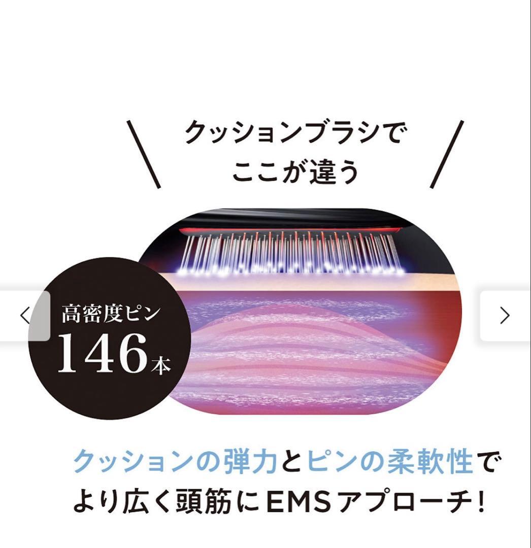 wavewave ems ヘアブラシ　ピンクゴールドギフト用