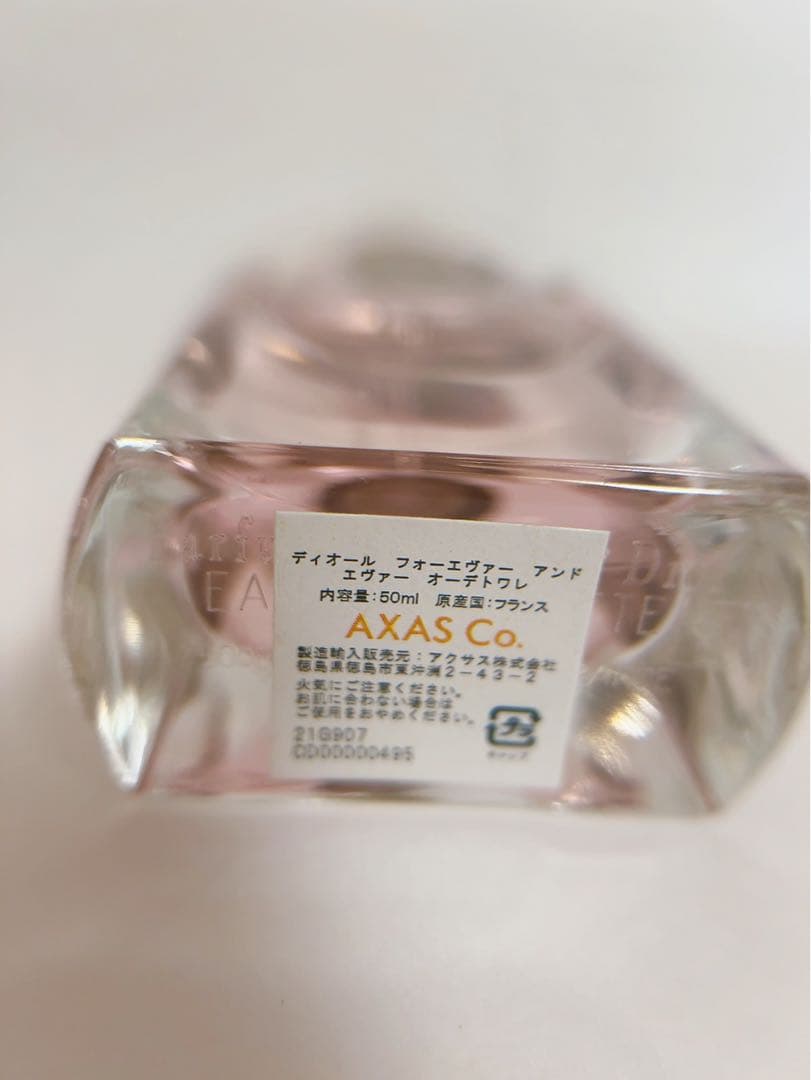 Dior フォーエバーandエバー　オーデトワレ　50ml 未使用品