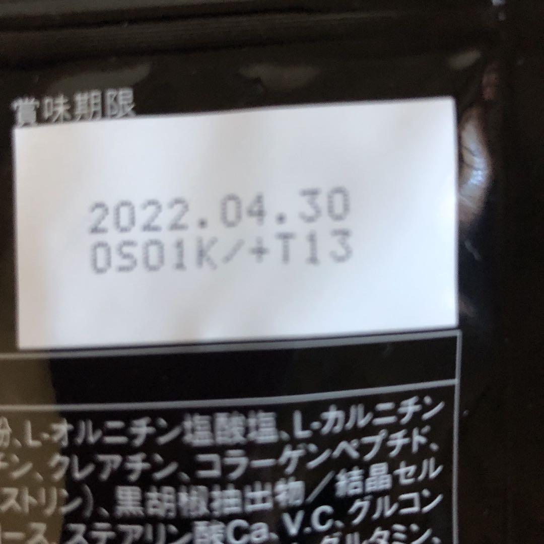 鍛神 きたしん サプリ