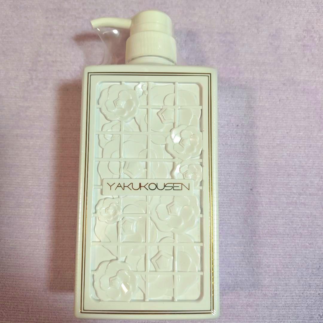 薬酵泉 薬用ボディソープ 500ml２本＆限定ヒスイカラーミニ100ml１本