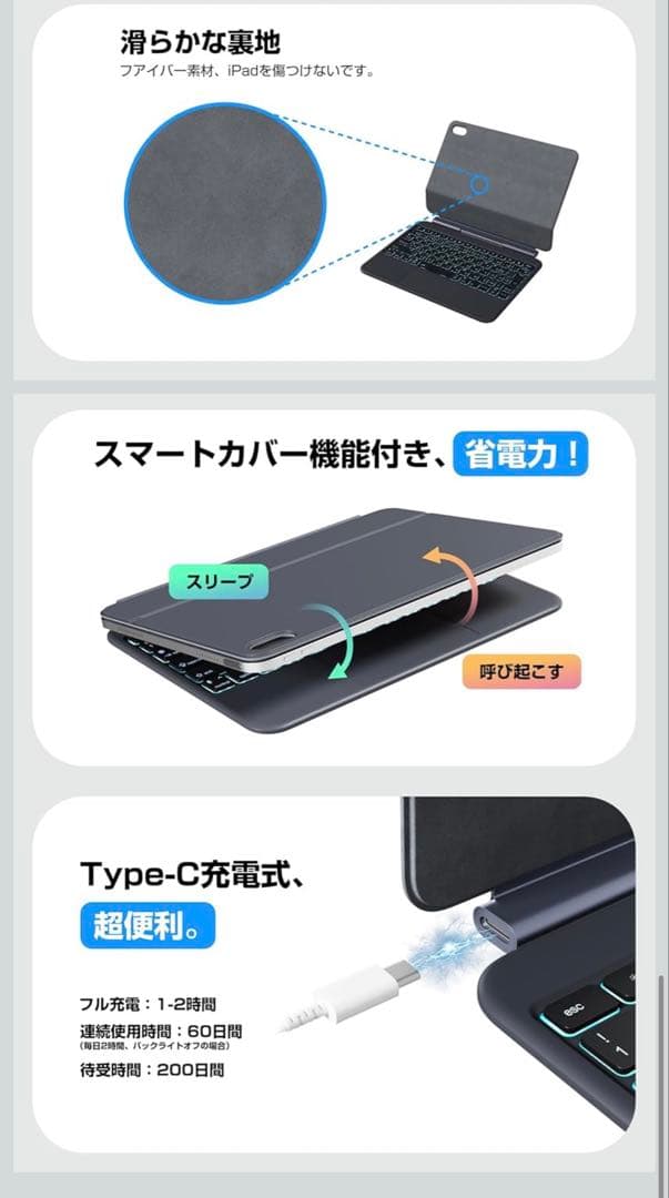 【新品】iPad A16 11世代/10世代対応マジックキーボード付きケース