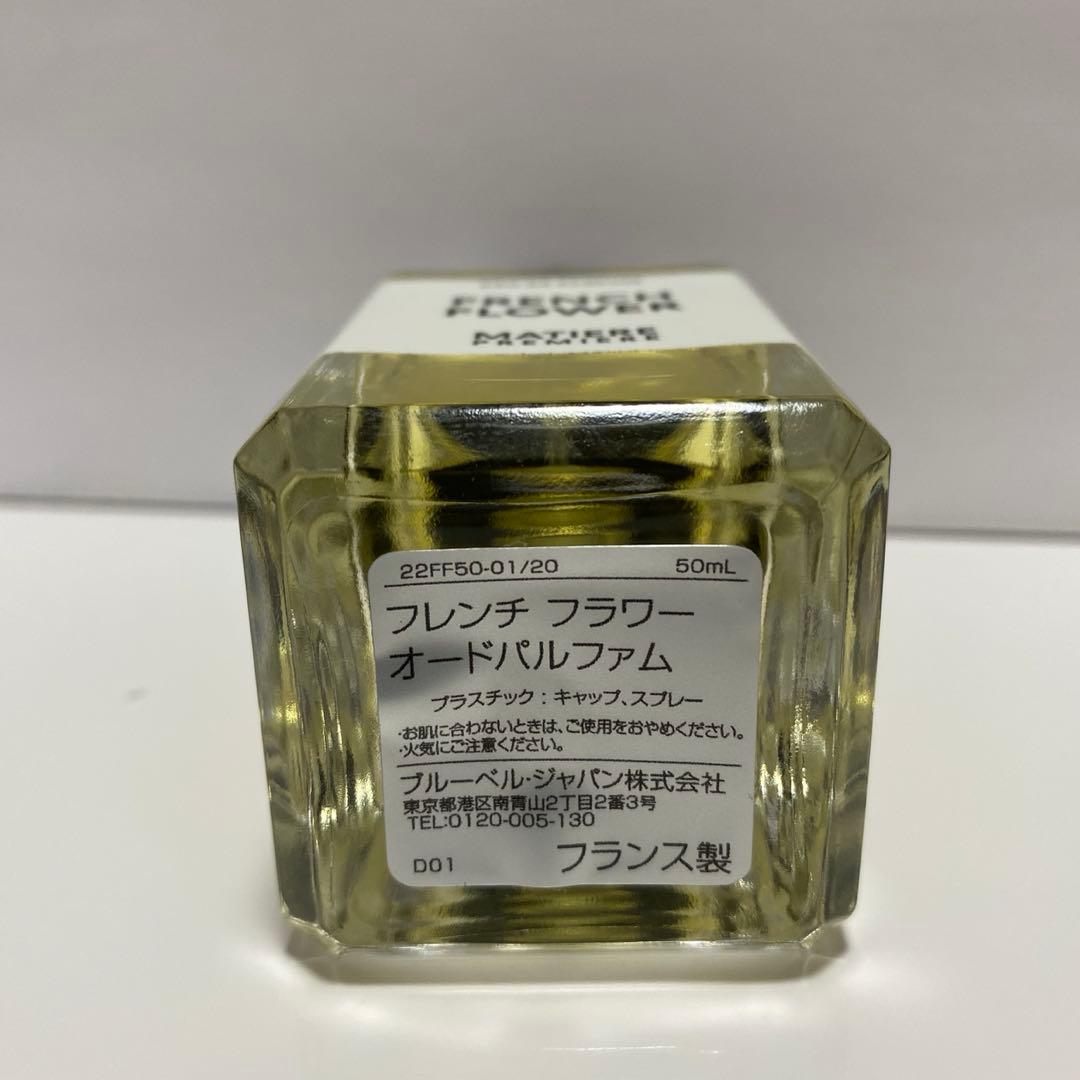 香水(女性用) MATIERE PREMIERE FRENCH FLOWER 50ml