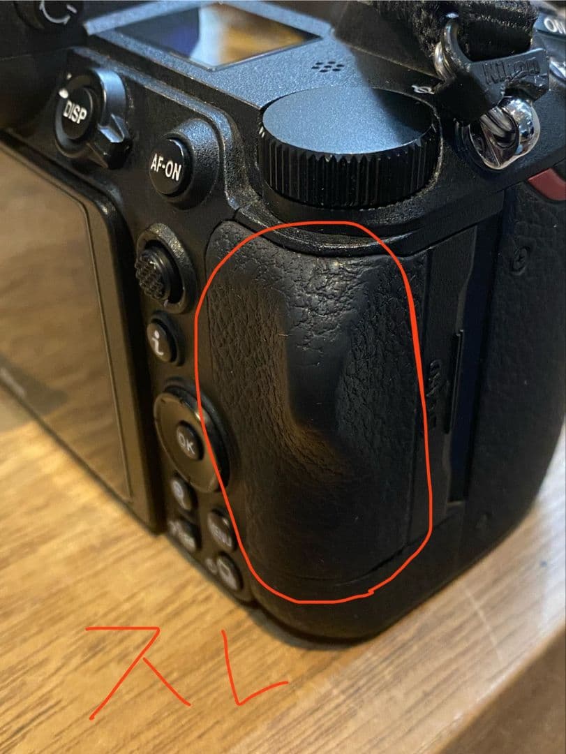 Nikon Z6Ⅱ+MB-N11