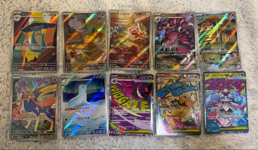 ***様 ポケモンカードまとめ売り(167枚)