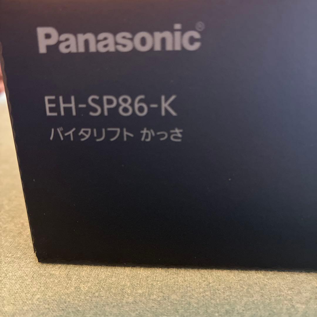 Panasonic VITALIFT 美顔器　バイタリフトかっさ