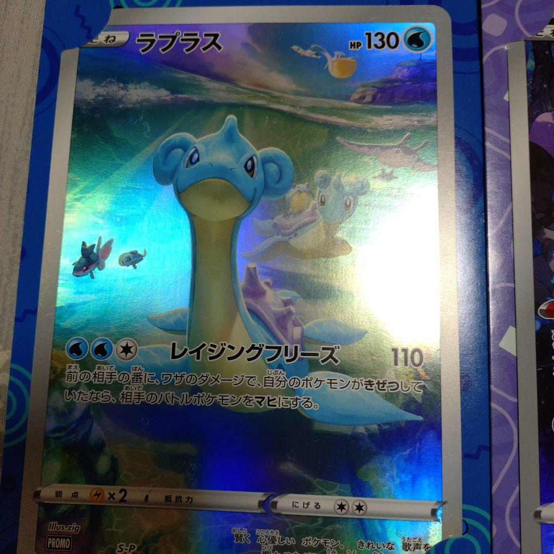 S-P ポケモンカード（ジャンボ）_ジャンボカードコレクション ６枚セット