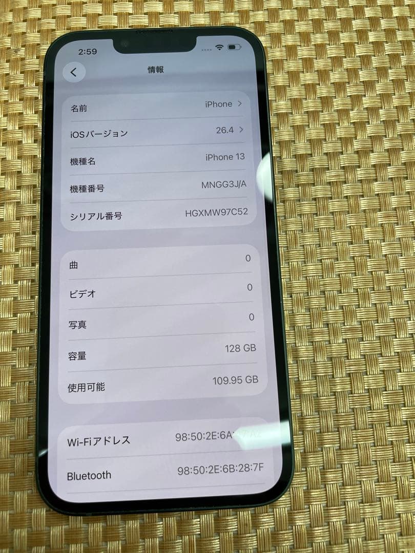 iPhone 13 128 GB グリーンSIMフリー【1589】