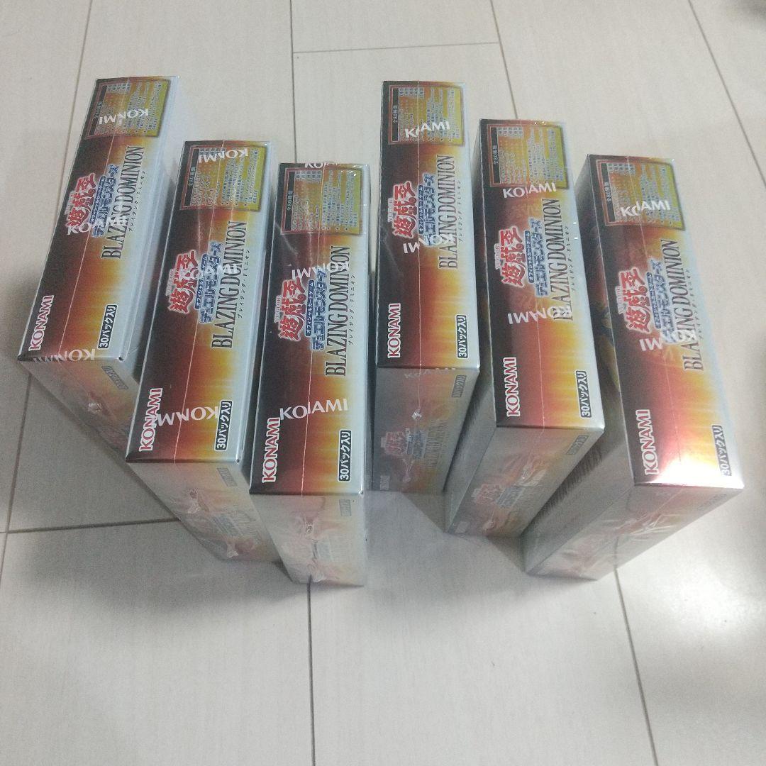 遊戯王 ブレイジングドミニオン 新品未開封シュリンク付き 6boxセット