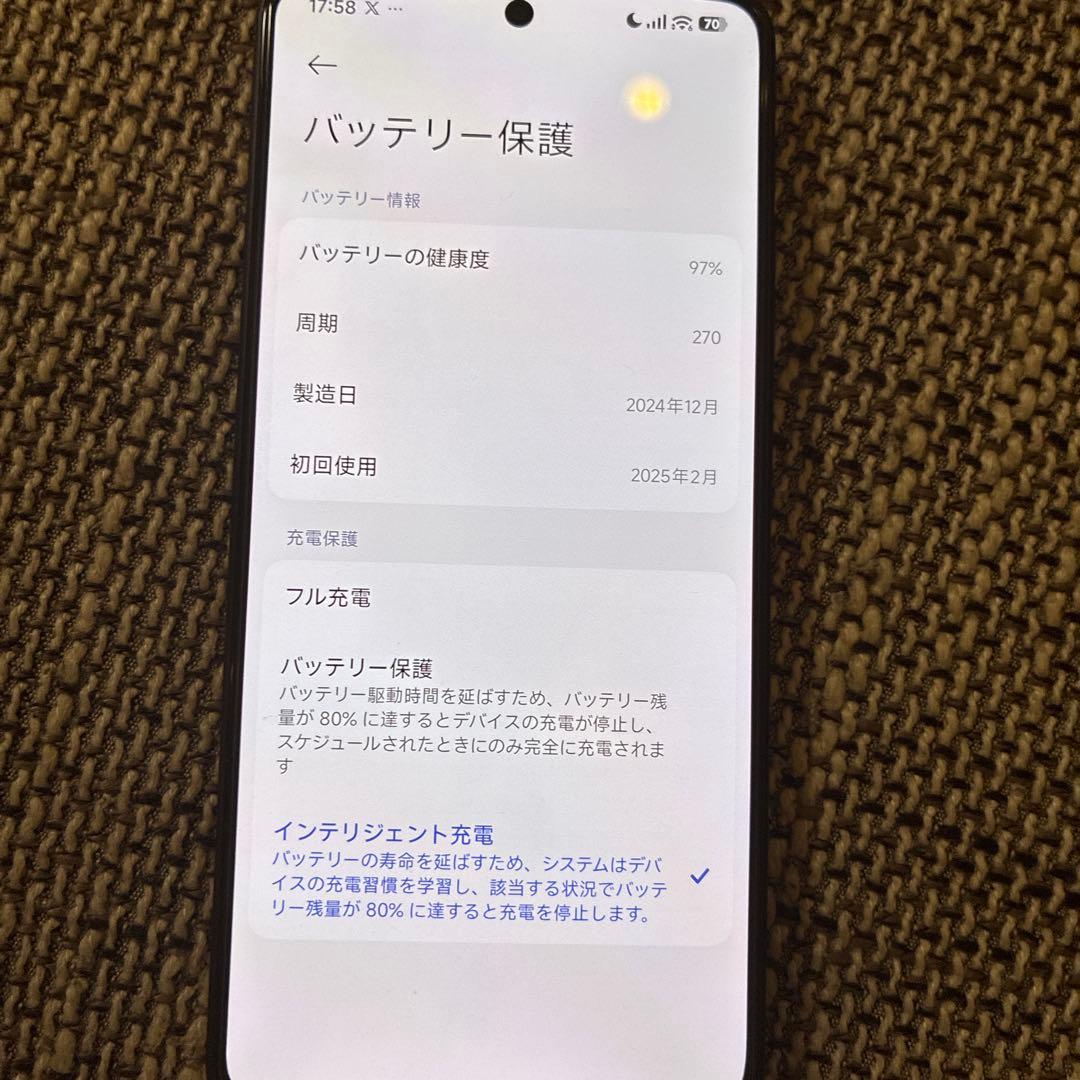 POCOX7pro8gブラック本体美品