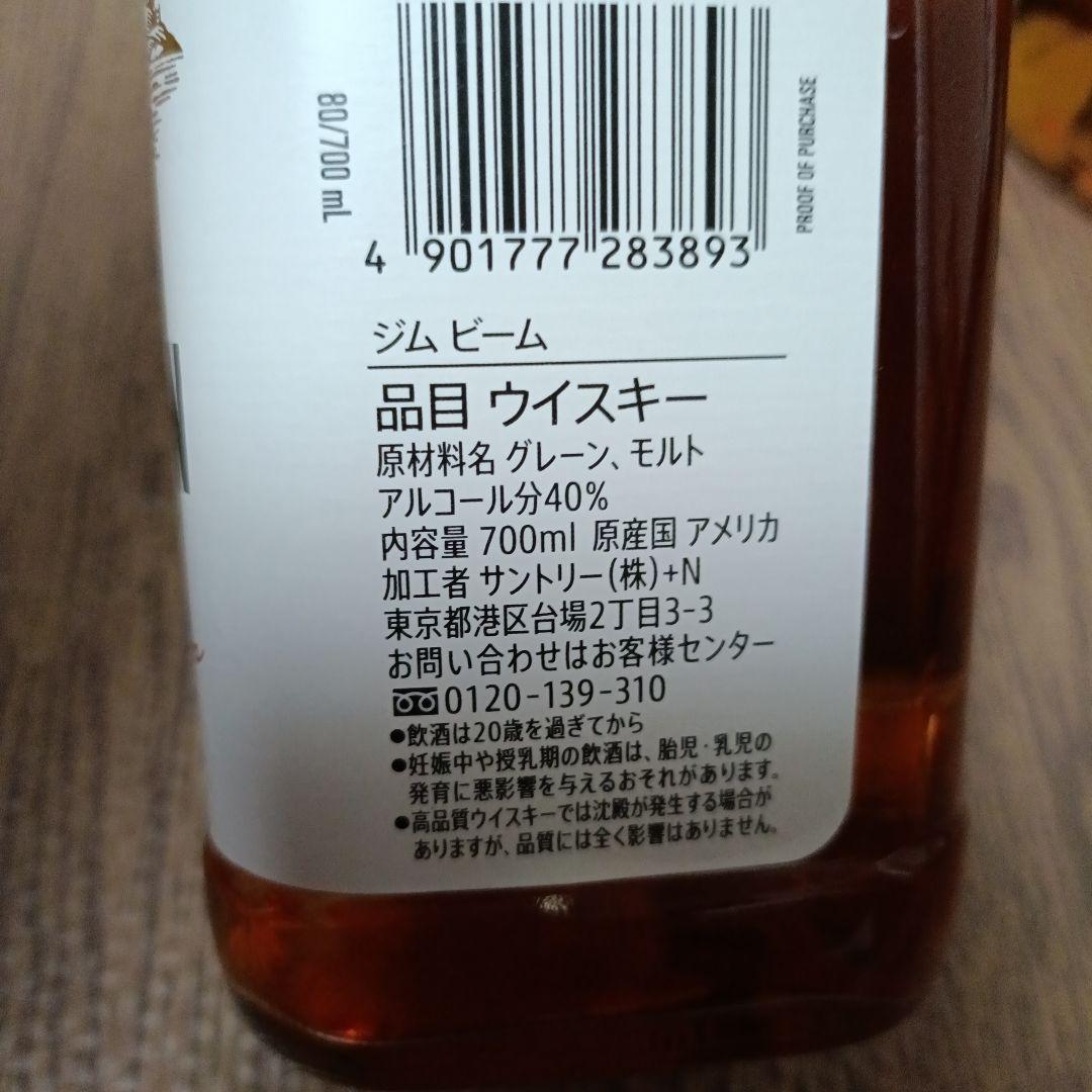 ウイスキー 未開封 7本セットJack Daniel's Jim Beam