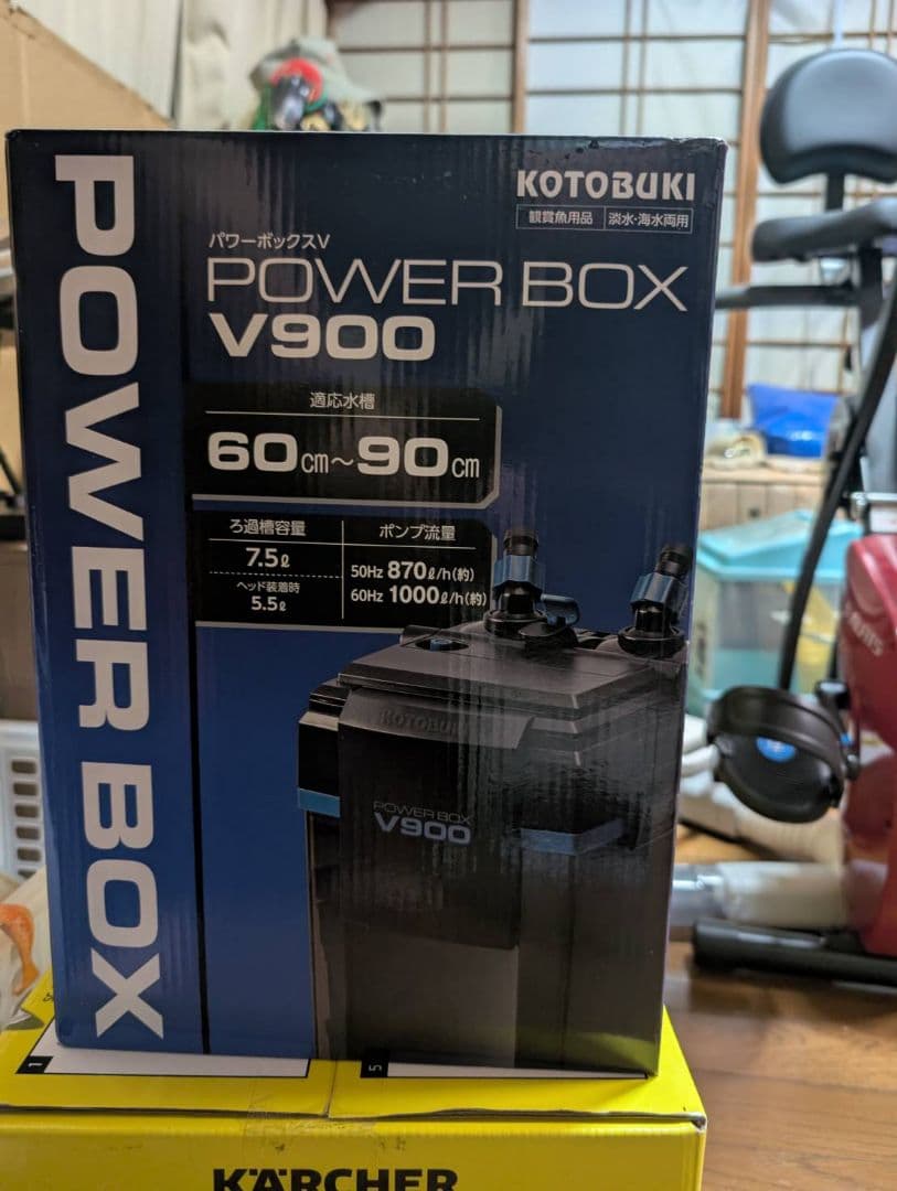 フィルター・ポンプ・ろ材 KOTOBUKI POWER BOX V900