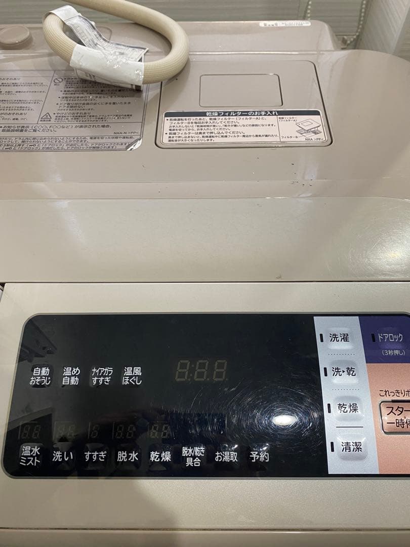 【ジャンク】HITACHI ドラム式洗濯機　12kg 2016年式　説明書付