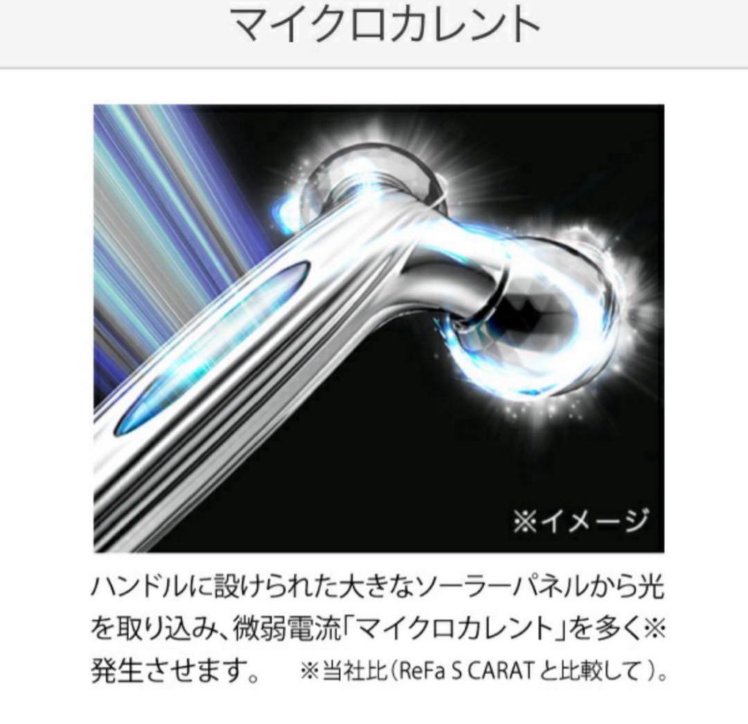 【美品】ReFa エスカラット　MTG フェイルローラー　美顔ローラー