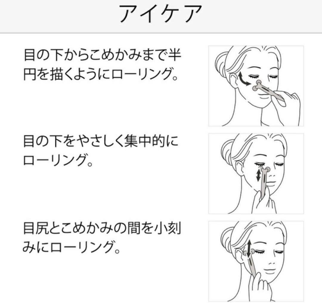 【美品】ReFa エスカラット　MTG フェイルローラー　美顔ローラー