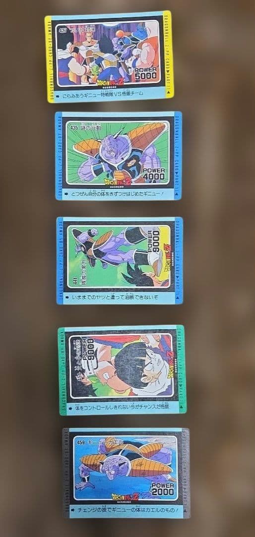 ドラゴンボールカードダス341枚　まとめ売り