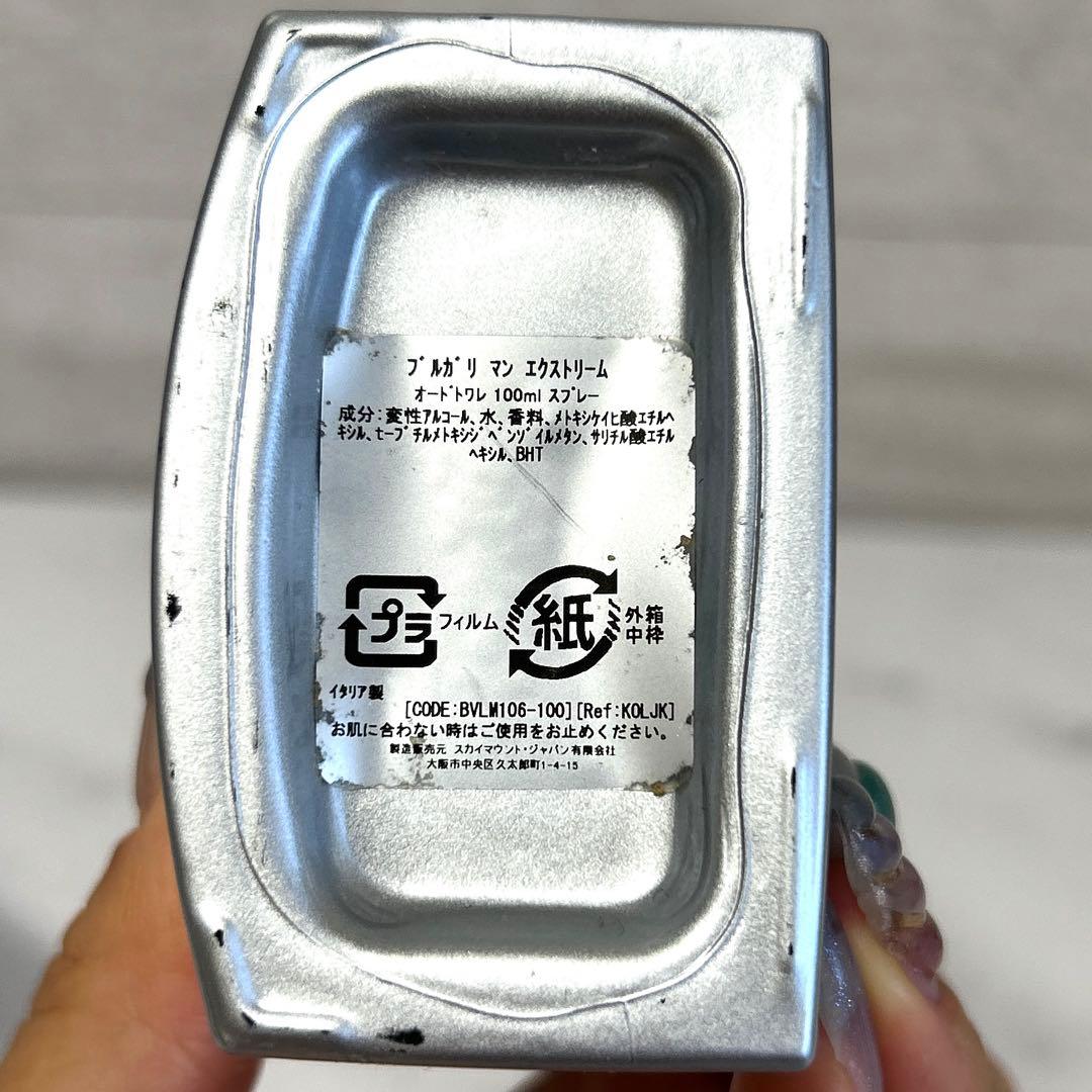新品未使用　ブルガリ　マン　エクストレーム　オードトワレ　香水　100ml