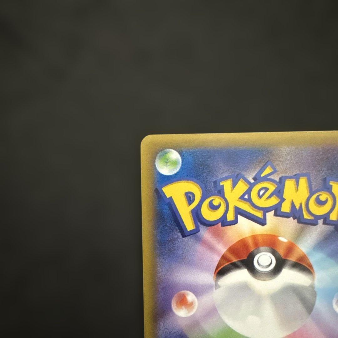 ［状態A］ポケモンカード　マギアナEX 055/054