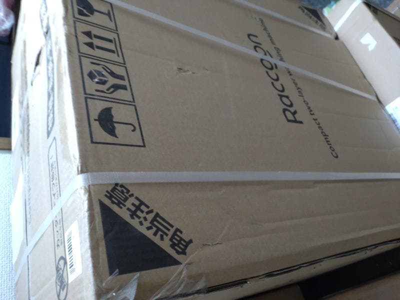 【未開封新品】洗濯機 コンパクト 2層式 RC-T2512GG