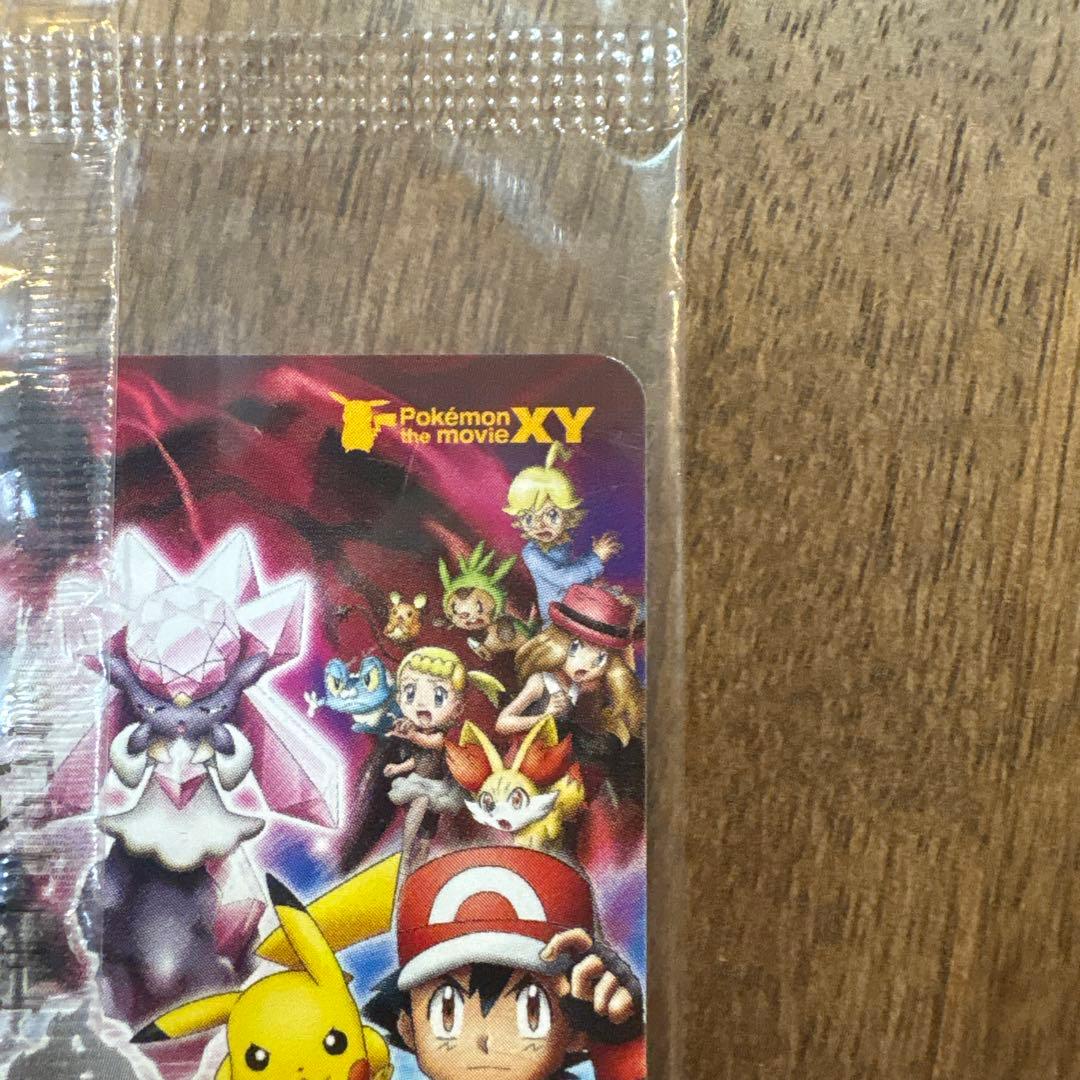 【未開封】【超希少】【美品】【プロモ】XY-P ピッチのピカチュウ