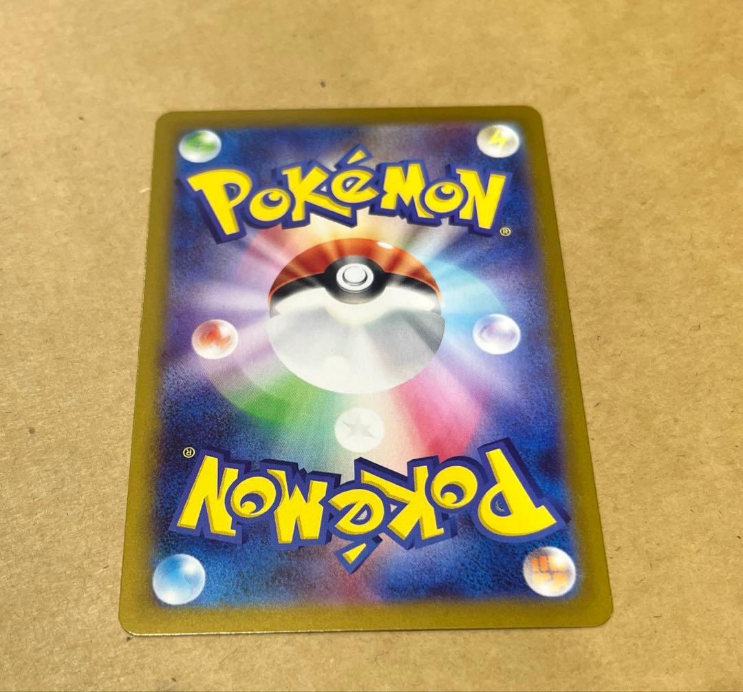 リーリエの決心 sr プレイ用 ポケモンカード