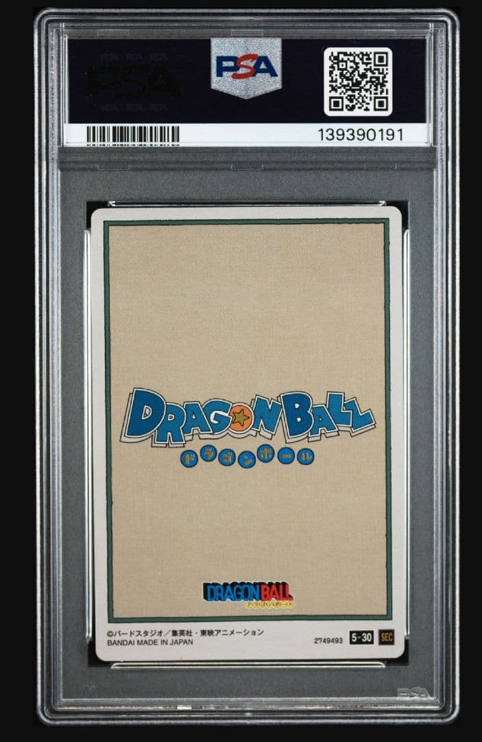 2024年版 イタジャガ ドラゴンボールカード vol.5-30 PSA10