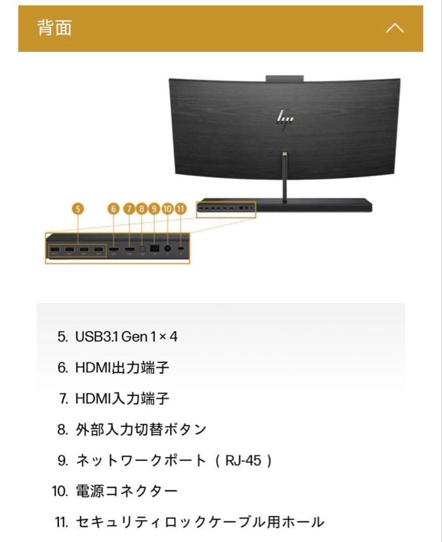 【winwave】HP デスクトップ パソコン
