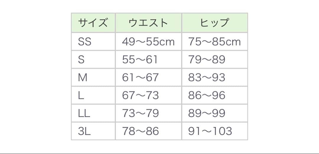 サラマシェリ☆サイドファスナー付きオープンクロッチニーロングガードル ひざ下丈S