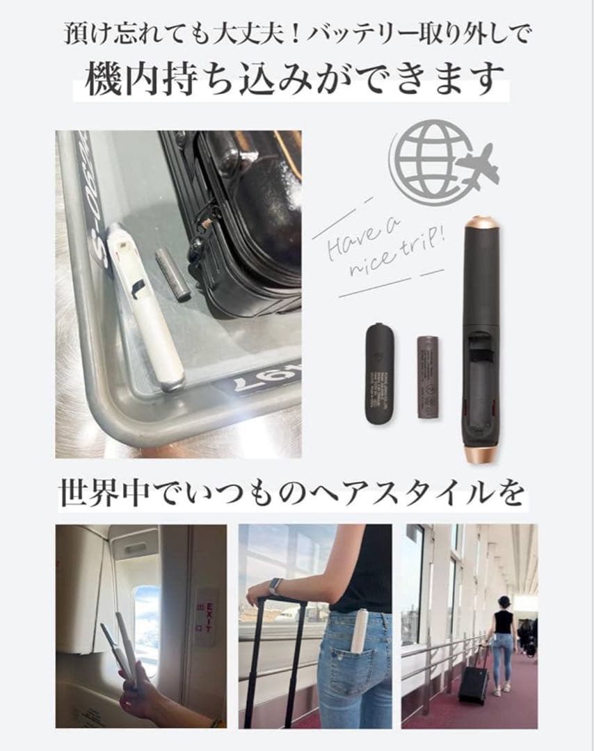 アゲツヤ　Agetsuya CORDLESS MINI IRON II