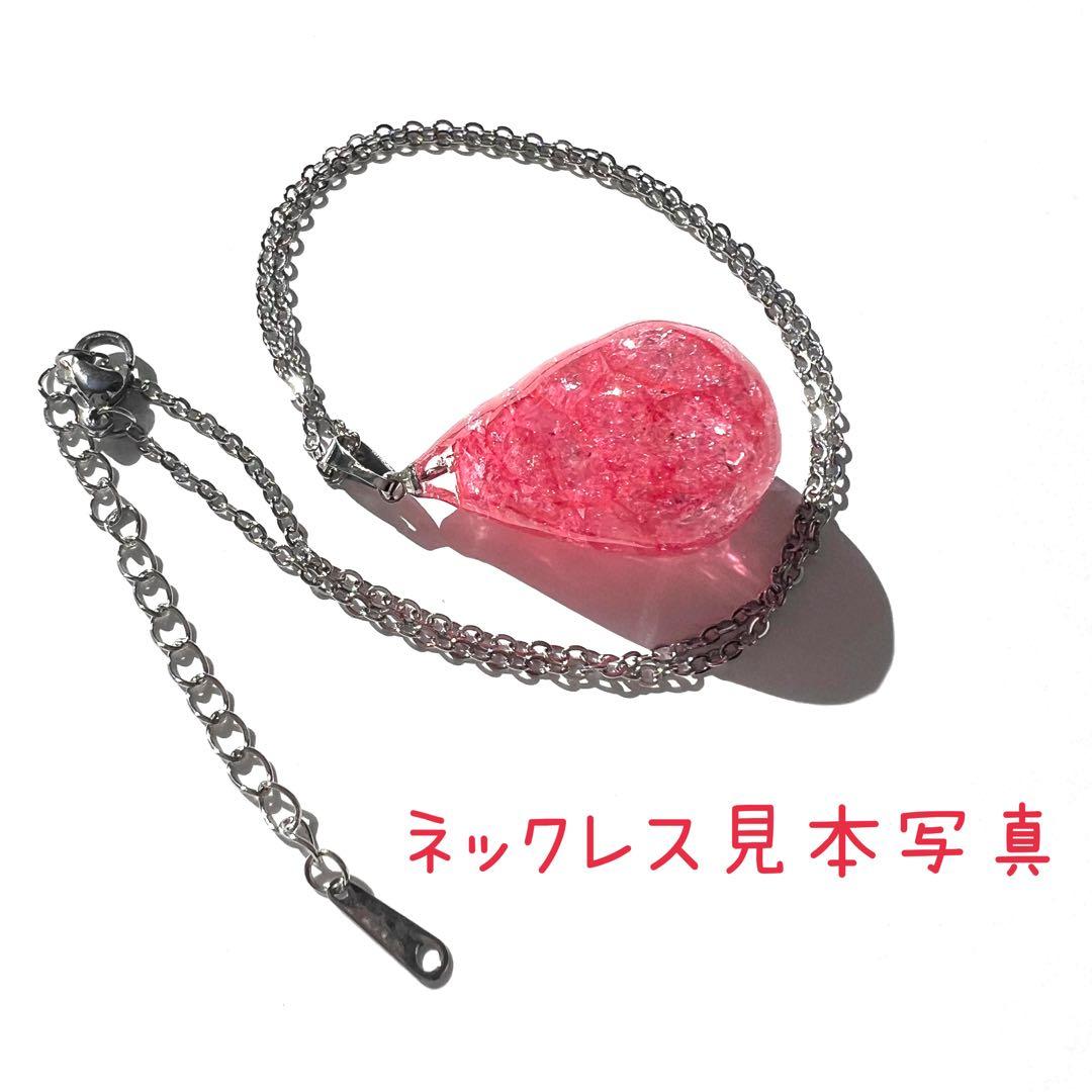 レジン 琉球ガラス ネックレス ペンダント