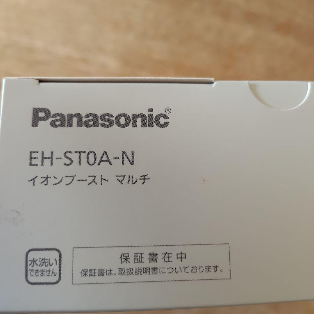 ホ*エ様 （新品）Panasonic IonBoost EH-ST76A 美顔器