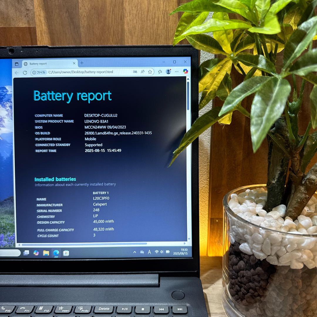 準美品 2023年発売‼️Lenovo V15☘メモリ16GB☘ノートパソコン