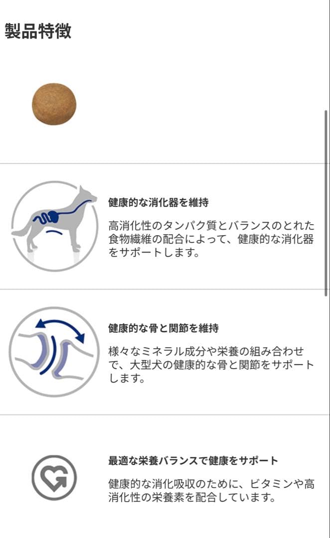 マキシアダルト　大型犬用 ドライフード 16キロ　ロイヤルカナン