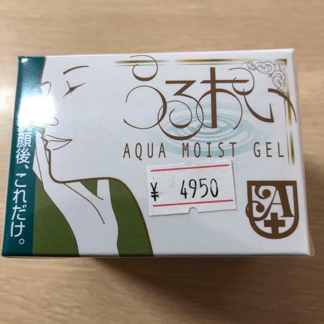 サポートイズム　うるおい　アクアモイストゲル　100g 3個　オールインワン