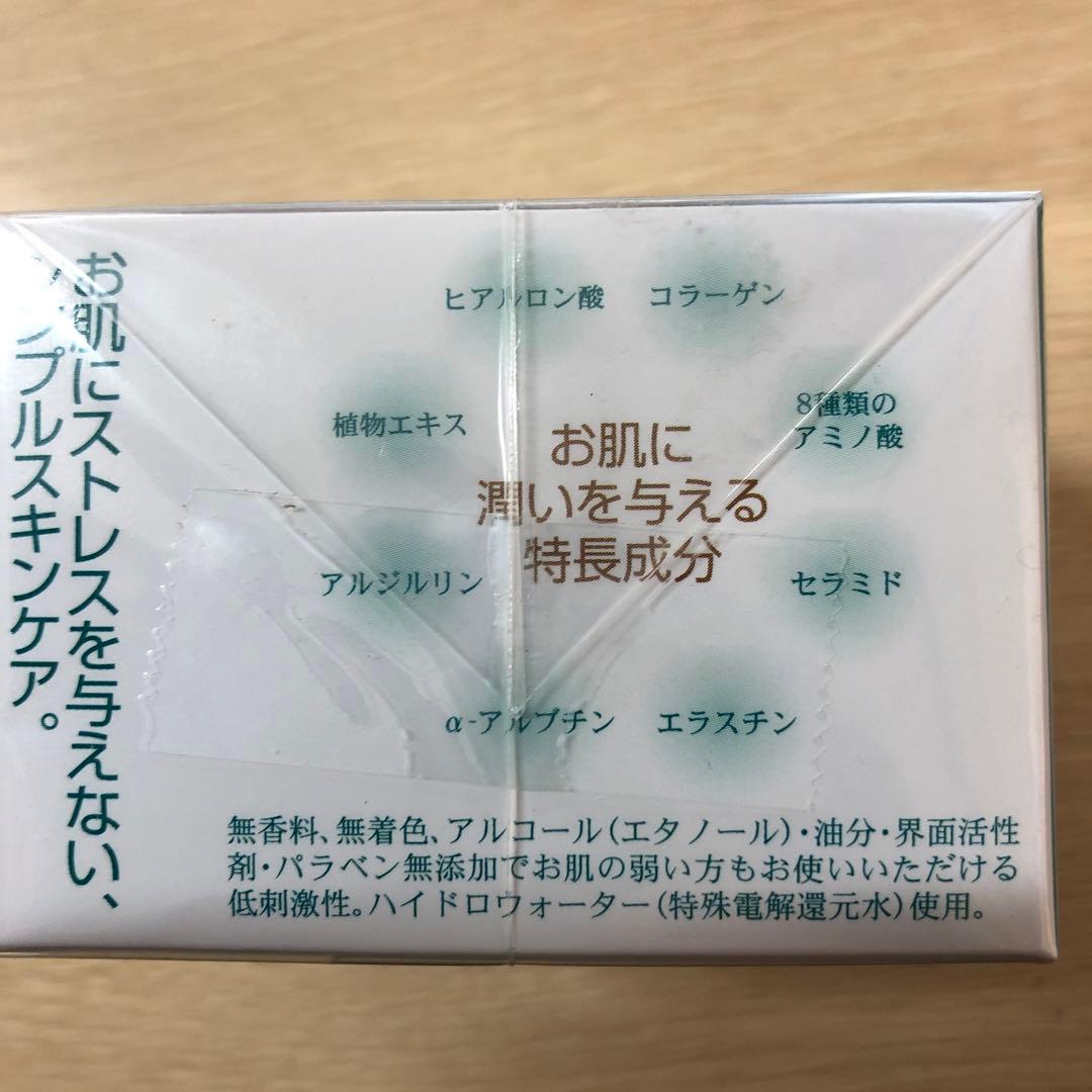 サポートイズム　うるおい　アクアモイストゲル　100g 3個　オールインワン