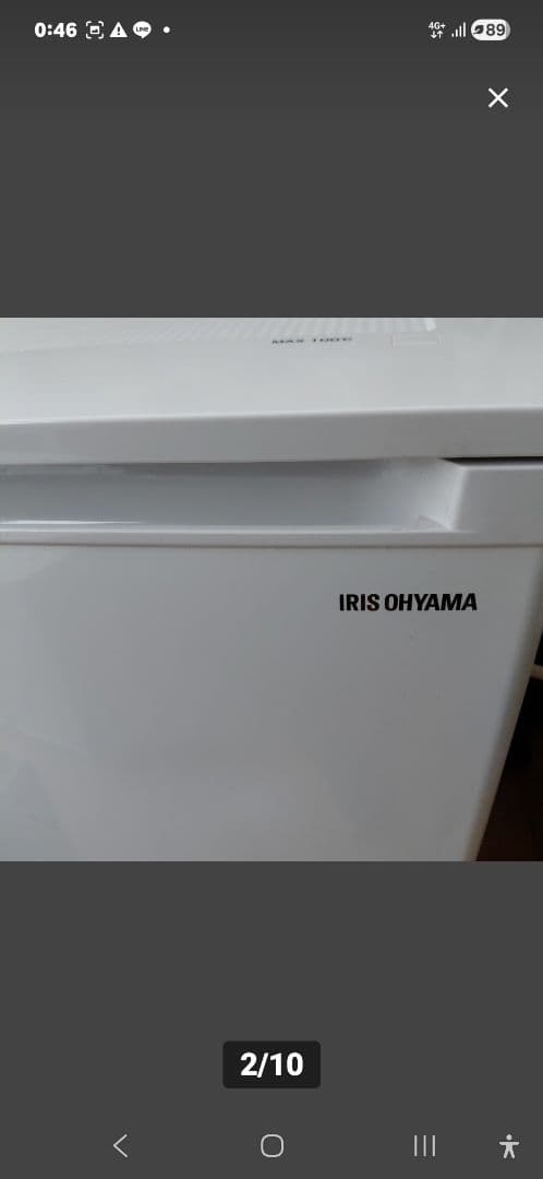 IRIS OHYAMA 冷凍庫 ホワイト 3段棚60リッター