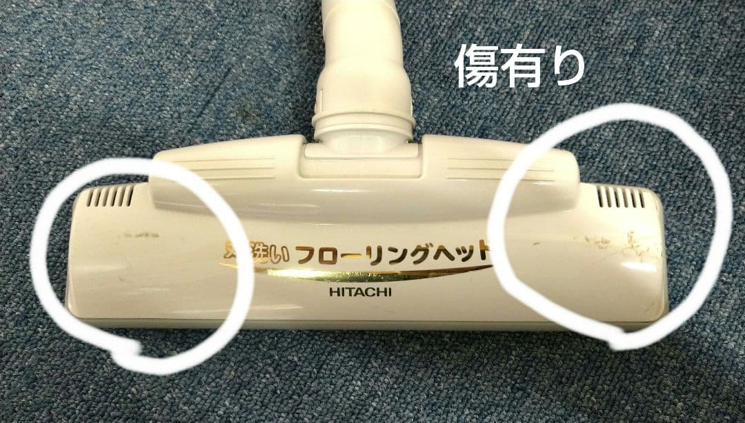 あんパンHITACHI 日立 かるパック掃除機 CV-KP900G