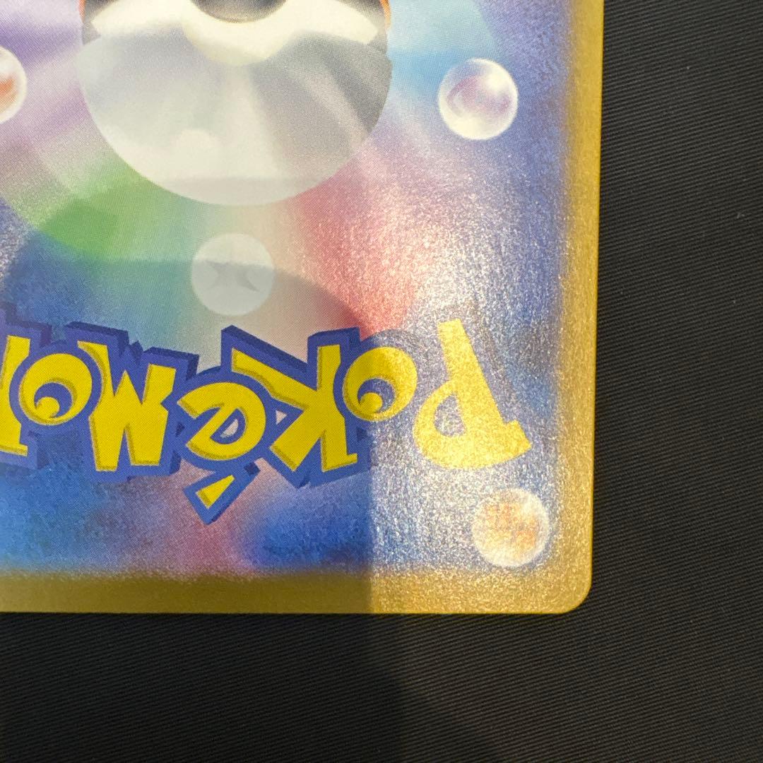 即*︎様 ポケモンカード　Nのゾロアークex SAR