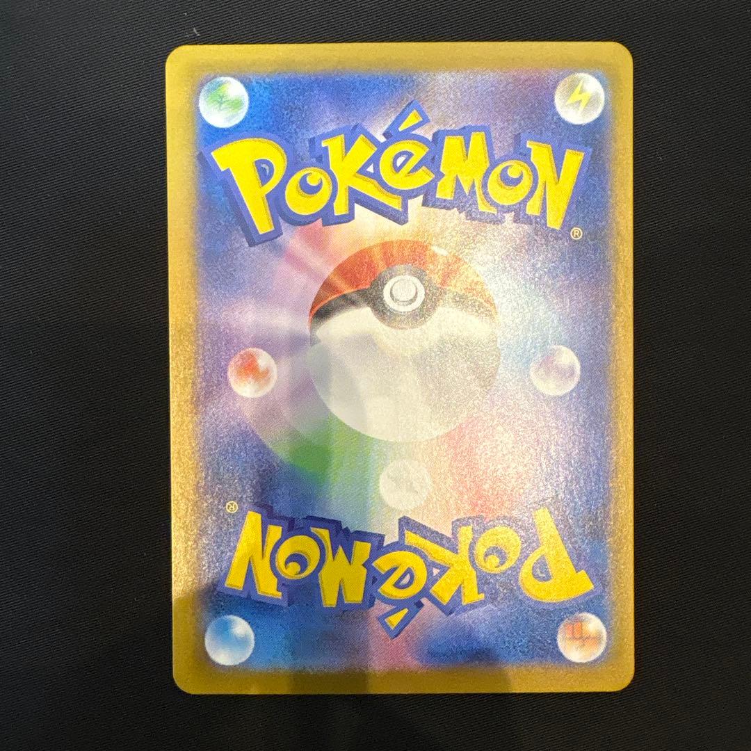 即*︎様 ポケモンカード　Nのゾロアークex SAR