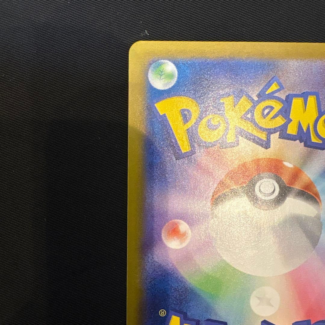即*︎様 ポケモンカード　Nのゾロアークex SAR