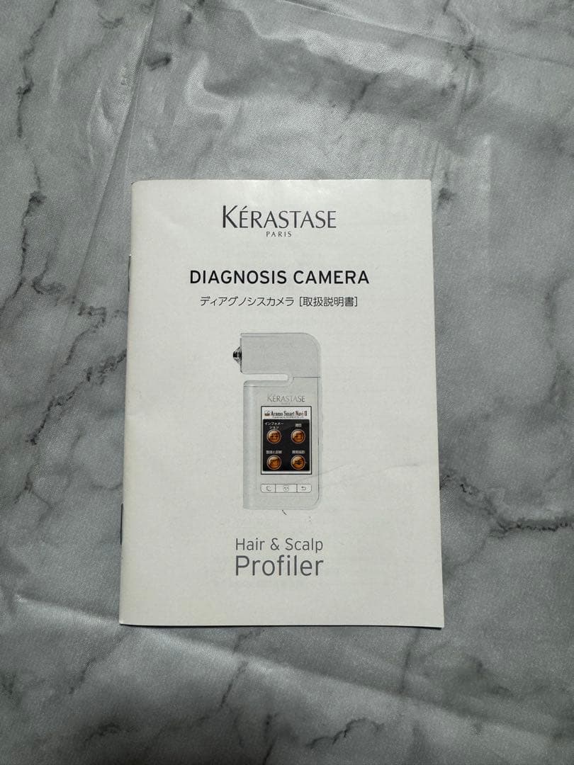 頭皮or肌診断　マイクロスコープ　Kérastase Camera