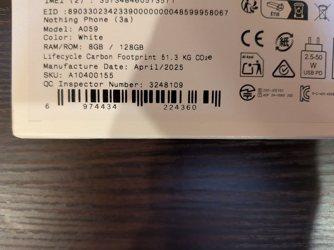 Nothing Phone (3a) 8+128GB ホワイト