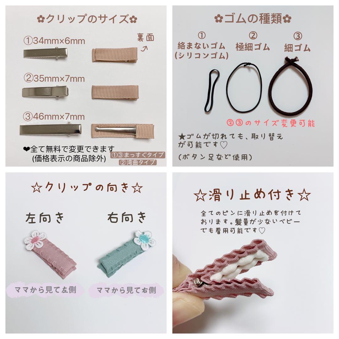 ♡ミニチュアシュナウザー♡ ベビヘアクリップ　ヘアゴム　ヘアピン ハンドメイド