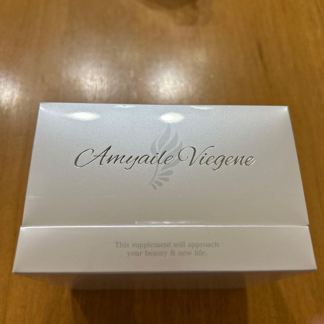 AMYAILE Viegene トライアルセット＋サプリメント