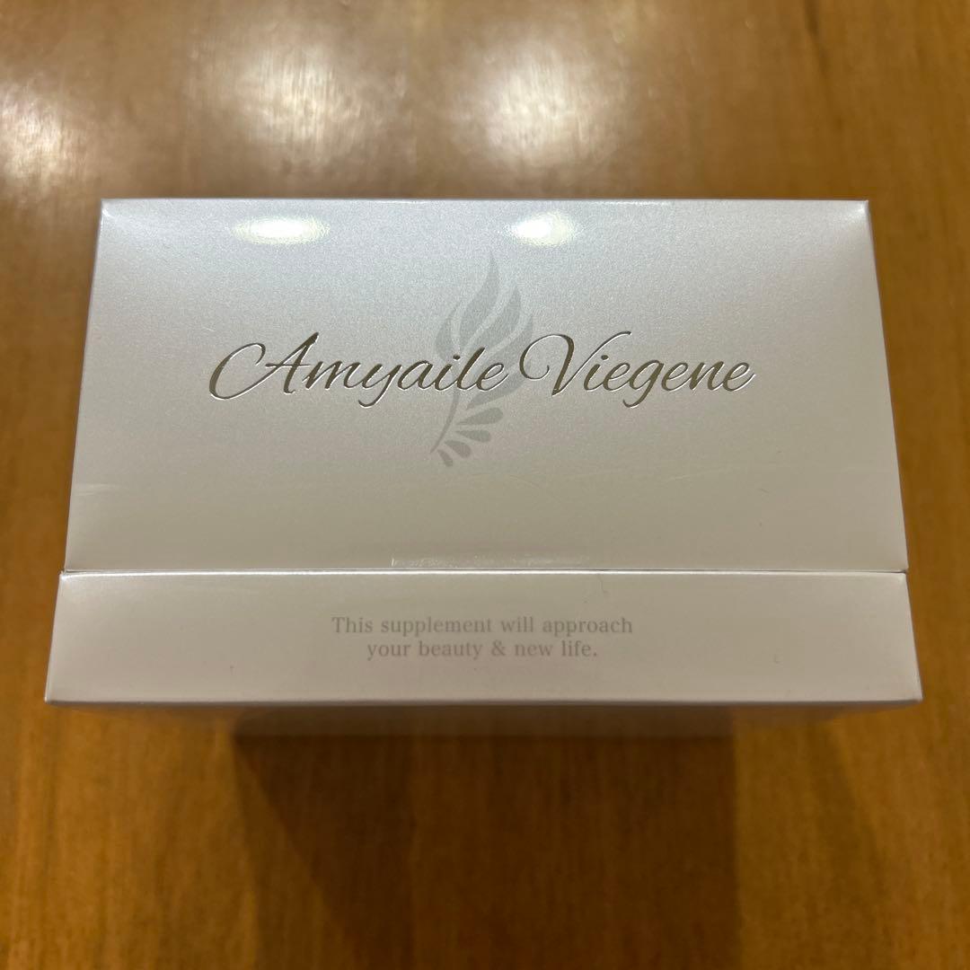 AMYAILE Viegene トライアルセット＋サプリメント