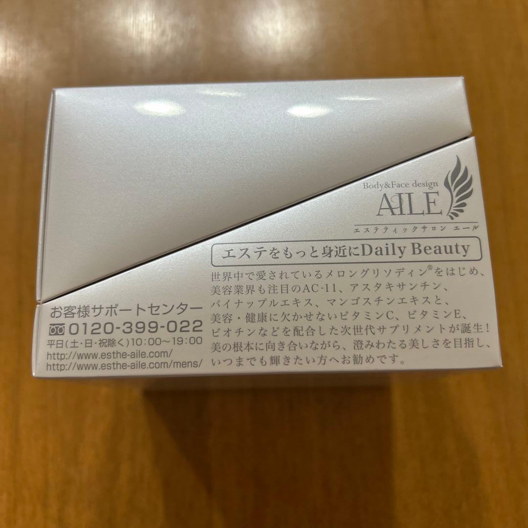 AMYAILE Viegene トライアルセット＋サプリメント