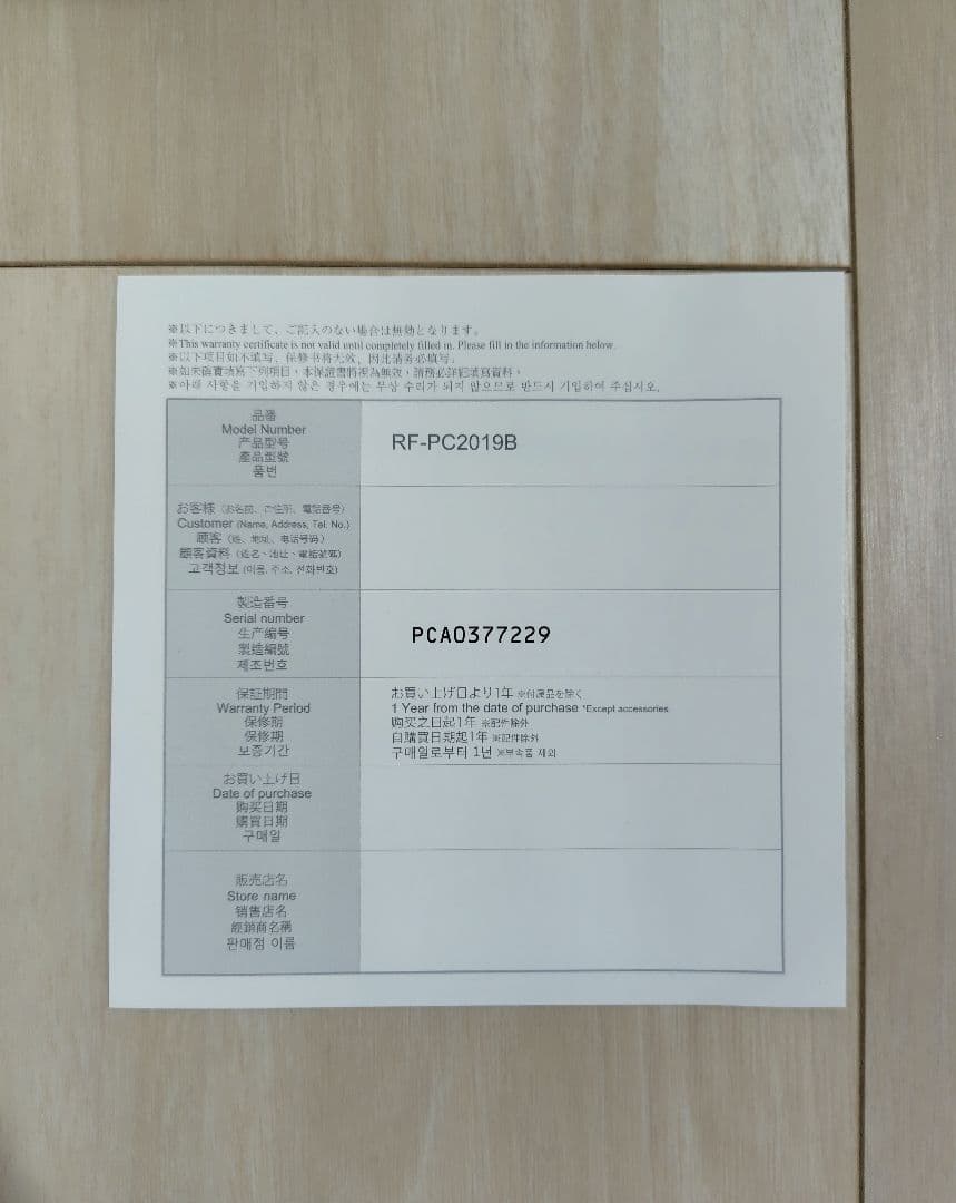 (新品未使用品)リファ　カラットレイ　美顔ローラー ギャランティカード付